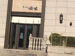 -京怀石·壬生