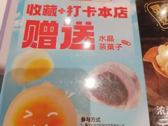 -稻香酒家(天河城店)