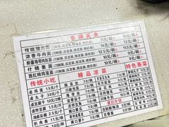 -东方削面(迎泽街店)