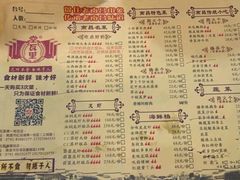 -堂瓦里·传统赣菜(第一街区店)