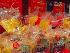 -味多美蛋糕(看丹桥店)