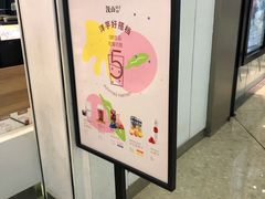 -漫山洋芋(大悦城店)