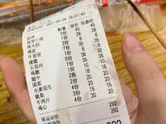 -袁师傅烤肉(弹子石店)