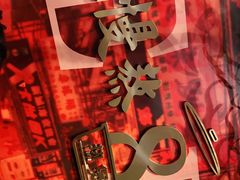 -好彩猪肚鸡(正弘城店)