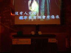-畅乐星KTV(狮岭店)