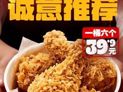 -万达广场(龙湾店)