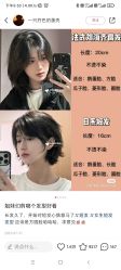 点击看大图 -東田造型