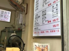 -易老大蛋烘糕(奎星楼总店)