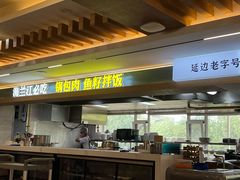 -海兰江石锅饭(水上店)