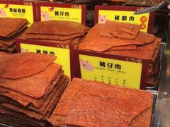 -钜记手信(新马路旗舰店)