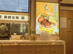 -小满手工粉(北京富力广场店)