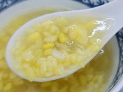 绿豆爽-老胡甜汤(龙眼店)