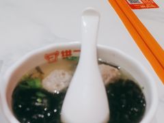 -拼二潮汕牛肉粿条(花城汇店)