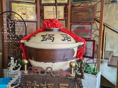 -砂锅居(西四店)