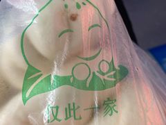 -袁大头包子(光华路店)