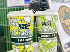 -烧柠·柠檬茶(大融城店)