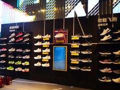 -NIKE品牌体验店(金源新燕莎店)