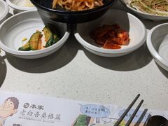 -本家韩国烤肉(青岛万象城店)