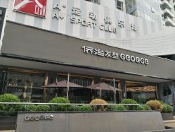 -侨治发型