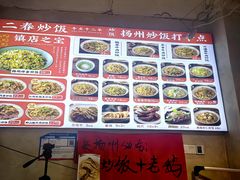 -扬二春炒饭(国庆路总店)