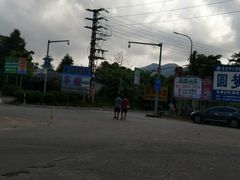 -邹记·美食(斗门店)