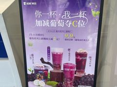 -加减茶饮(高沙店)