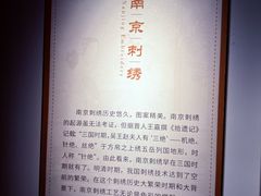 -南京市民俗博物馆(甘熙故居)