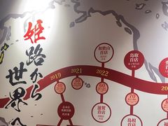 -寸屋拉面(凯德晶萃店)