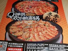 -领蟹祥记·香辣蟹·特色小海鲜(奥体天虹店)