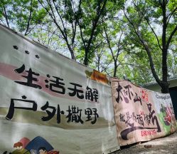 -268童话露营农场·烧烤·团建