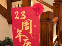 -口味堂(惠济路店)