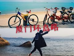 -黄金海岸环岛路