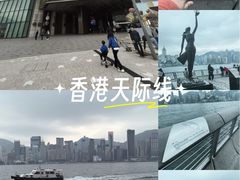 -星光大道