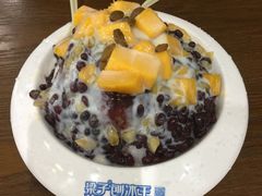 -梁子刨冰王(鞍山西道店)