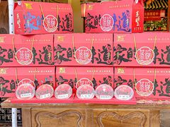 -遇见长安之高山流水(李家村万达店)