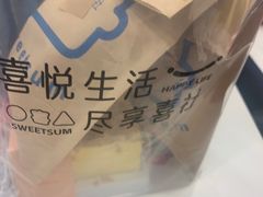-喜社·面包·甜品·蛋糕(燕山店)