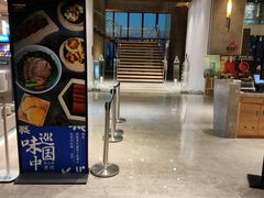 -解放碑威斯汀酒店-知味国际美食餐厅