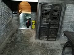 -康百万庄园