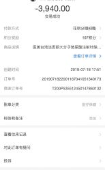 -新美荟医美·专注面部美学抗衰