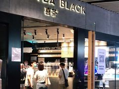 门面-喜茶(北京三里屯太古里店)