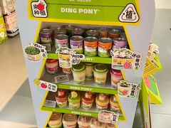 -Olé精品超市(海上世界店)