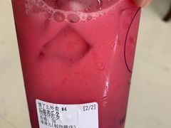 -凌凌九茶饮(爱山店)
