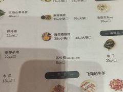 -海南椰子鸡餐厅(三亚湾红树林店)