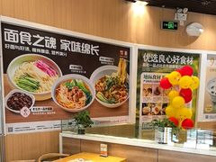 -嘉和一品粥(马家堡店)