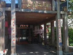 -水煮三国·川鲁江湖菜(香山店)