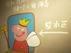 -火锅岛潮牌自助餐厅(天津天佑城店)