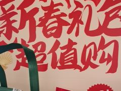 -豪客来牛排(天阳D32店)