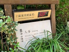 -天目湖涵田半山温泉