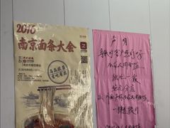 -小龙大肉面馆
