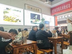 -熊氏牛羊杂粉(龙眼井总店)